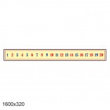 Стенд "Цифры до 20"