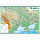 Фізична карта України 145х100