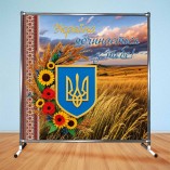 Патриотическая фотозона 2х2