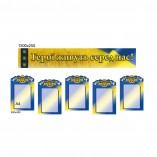 Стенды в уголок уважения героям Украины