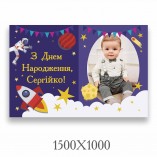 Баннер день рождение кс 40013