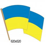 Стенд "Флаг Украины" 