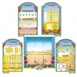 Комплекс стендов в кабинет украинского языка