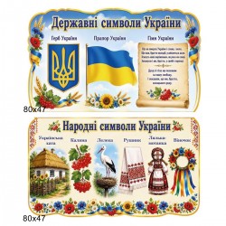Акційний товар 18