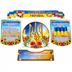 Акційний товар 18