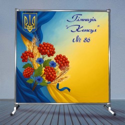 Фотозона с названием вашего заведения 2х2м