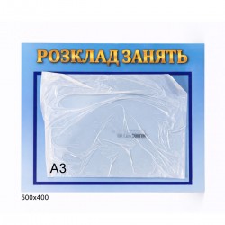 Акційний товар 13