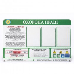 Акційний товар 18