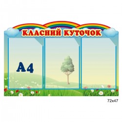 Акційний товар 19