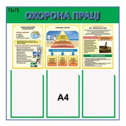 Акційний товар 16