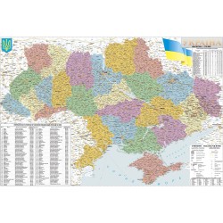 Административная карта Украины 150х100