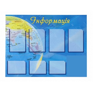 Акционный товар -  
                                            Акционные предложения на стенды  