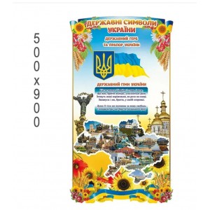 Акційний товар 16 -  
                                            Акційні пропозиції на стенди  