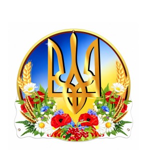 Акційний товар 5 -  
                                            Акційні пропозиції на стенди  