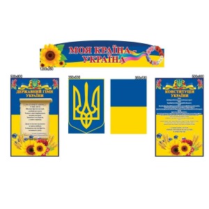 Акционный товар 15 -  
                                            Акционные предложения на стенды  