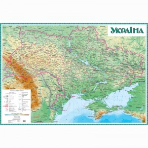 Фізична карта України 145х100 -  
                                            Карти України  