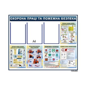 Акційний товар 5 -  
                                            Акційні пропозиції на стенди  