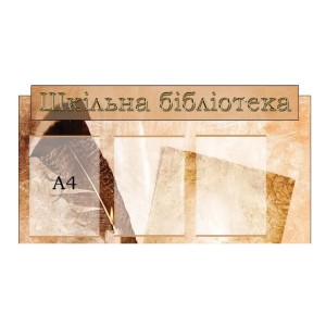 Акційний товар 2  -  
                                            Акційні пропозиції на стенди  