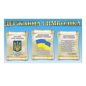 Акційний товар 14 -  
                                            Акційні пропозиції на стенди  