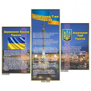 Акционный товар 17 -  
                                            Акционные предложения на стенды  