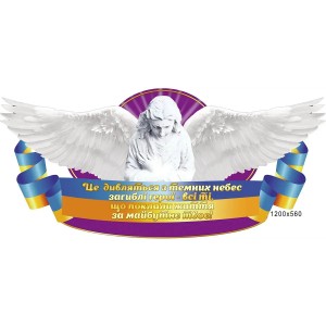 Акционный товар 11 -  
                                            Акционные предложения на стенды  