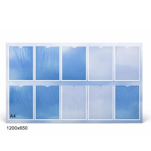 Акционный товар 8 -  
                                            Акционные предложения на стенды  