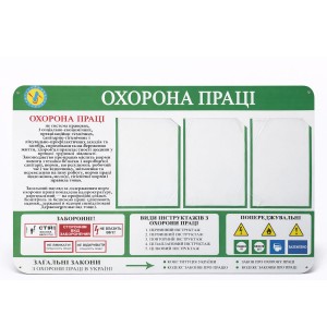 Акционный товар 18 -  
                                            Акционные предложения на стенды  