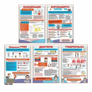 Акционный товар 10 -  
                                            Акционные предложения на стенды  