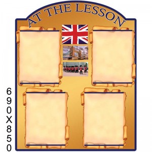 Стенд "At the lesson" КС 0534 -  
                                            Стенди в кабінет англійської мови  