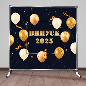 Банер зі стійкою на Випускний 2025 2х2м -  
                                            Банери на випускний  
                                            Банери для дитячого садка  