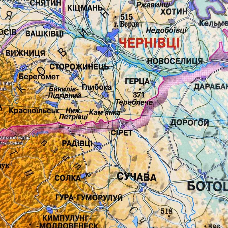 Фізична карта України фото1