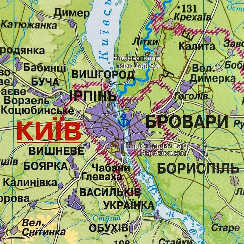 Физическая карта Украины фото1