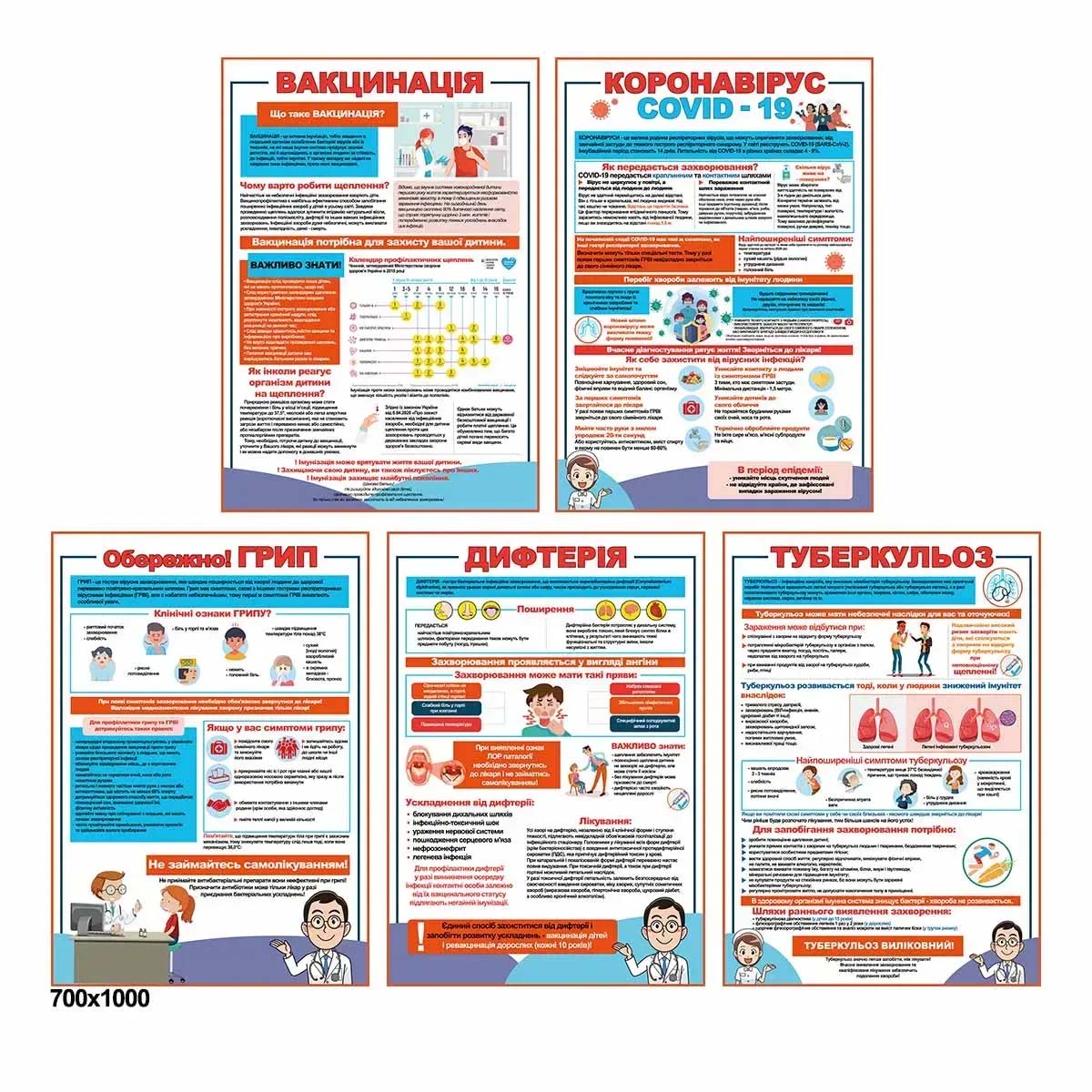 Акционный товар 10 - Страна стендов - kraina-stendiv.com.ua Акционный товар 10