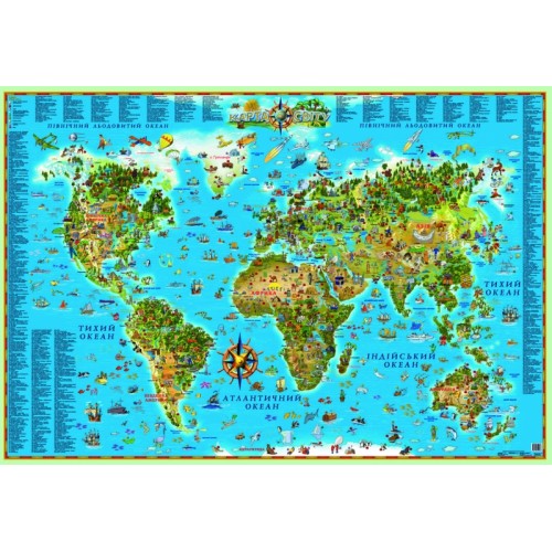 Карта світу для дітей 158х108 см на планках