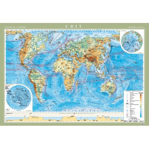 Физическая карта мира 158х108 на планках