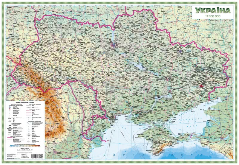 Фізична карта України 93х63 на планках