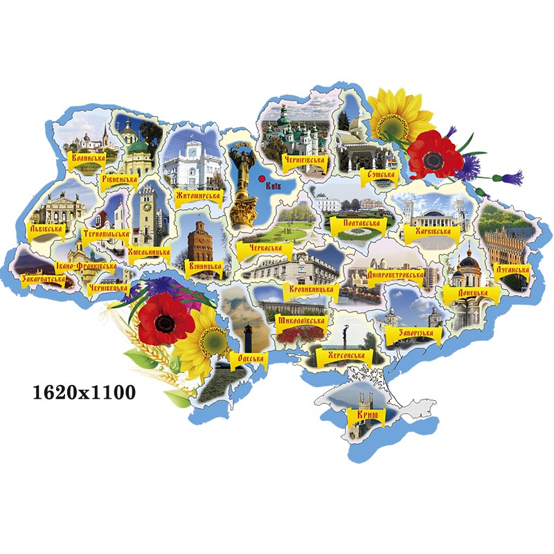 Карта Украины для НУШ