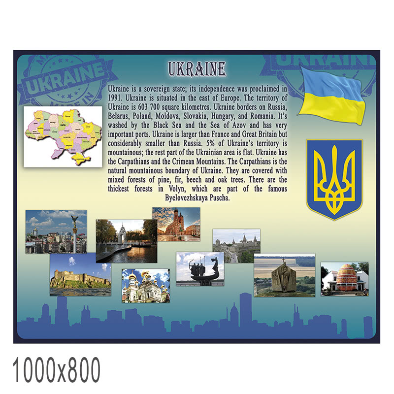 Плакат в кабінет английского языка "Україна"
