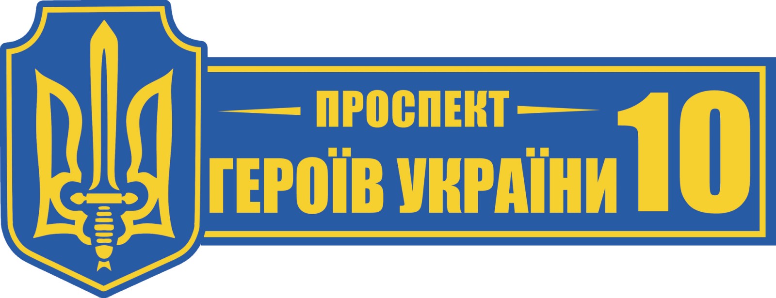 6 raina stendiv ua 6-raina-stendiv-ua